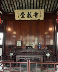 环秀山庄15