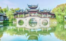 静思园9