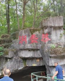 陶祖圣境7