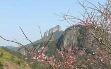中雁荡山20