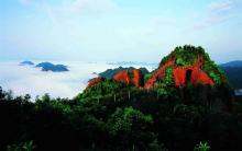 中雁荡山10