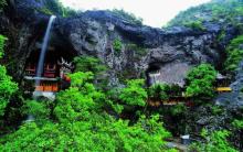 中雁荡山15