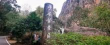 雁荡山净名谷景区2