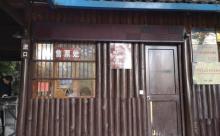雁荡山净名谷景区7