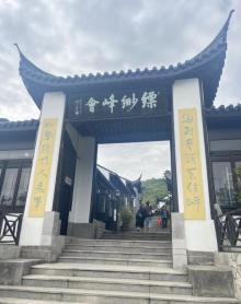 太湖西山国家森林公园缥缈峰景区12