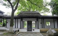 东林书院19