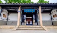 东林书院14