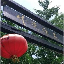 洞庭东山26