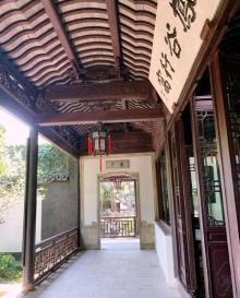 寄畅园20