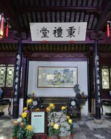 寄畅园17