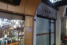 十全街7