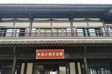 龙游红木小镇5