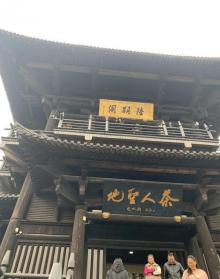 大唐贡茶院25