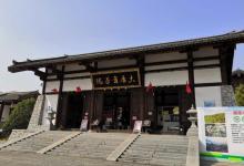大唐贡茶院20