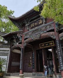 龙山岛11