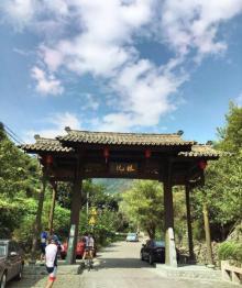 林坑2