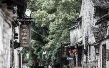 苍坡古村5