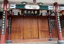 苍坡古村12