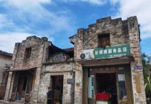 苍坡古村11