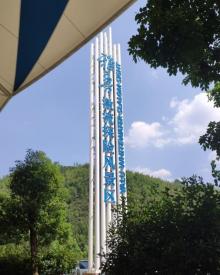 雅鲁激流探险漂流17