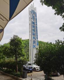雅鲁激流探险漂流24