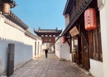 青果巷21