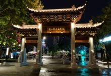 青果巷17