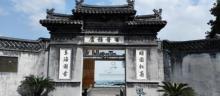 玉海楼15