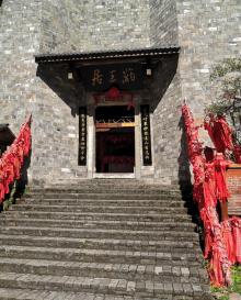 药王山24