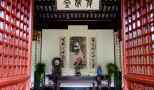 艺圃10