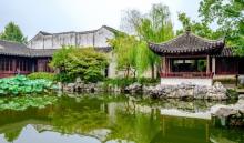 艺圃20