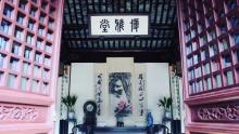 艺圃27