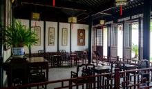 艺圃13