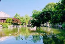 艺圃24