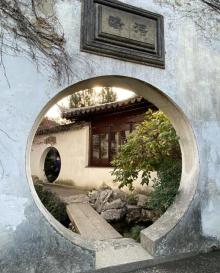 艺圃30