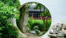 艺圃14