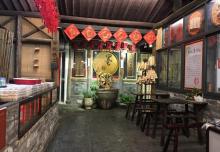 书圣故里历史街区14