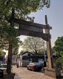书圣故里历史街区11