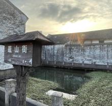书圣故里历史街区21