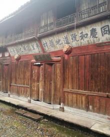 皤滩古镇7
