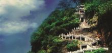 方岩风景名胜区9