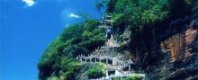 方岩风景名胜区24