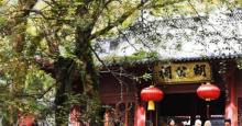 方岩风景名胜区12