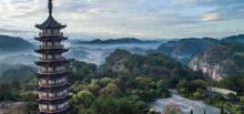 方岩风景名胜区10