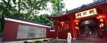 方岩风景名胜区6