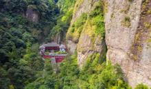 南雁荡山2