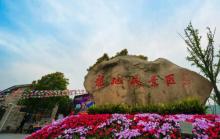 白马涧龙池景区16