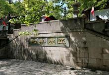 太湖仙岛20