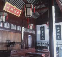 可园23