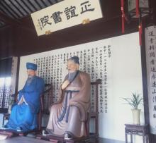 可园20
